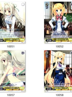 WS 黑白双翼 DC3 黄色UC合集