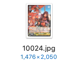 WS 黑白双翼 卡牌 刀剑神域十周年 黄色C卡