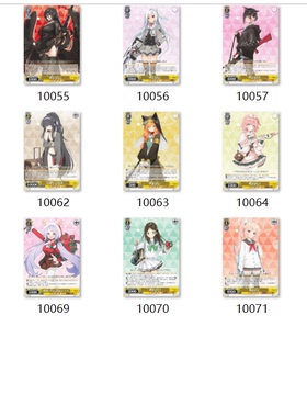 WS 黑白双翼 蔚蓝档案 黄色UC合集