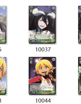 ws 黑白双翼 卡牌 不死者之王2 绿色UC合集