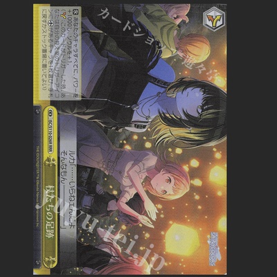 WS黑白双翼偶像大师闪耀色彩