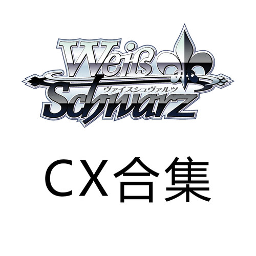 黑白双翼红烧天堂2CX合集