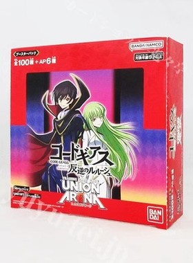 UA 叛逆的鲁路修 紫色C卡合集