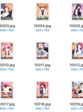 WS 黑白双翼 卡牌 灰色的果实 预组独有