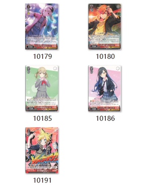 WS 黑白双翼 世界计划 红色UC合集