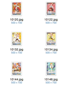 WS 黑白双翼 卡牌 LL手游3 蓝色UACA卡