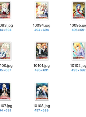 WS 黑白双翼 卡牌 DC3 红色UC合集