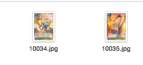 WS 黑白双翼 卡牌 BD手游2 绿色U卡