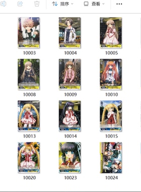 WS 黑白双翼 Rewrite 预组散卡合集