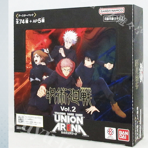 UA 咒术回战2 红色U卡合集