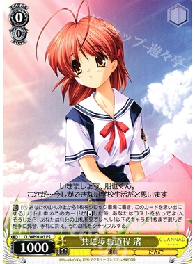 WS 黑白双翼 CLANNAD礼盒 PS 共に歩む道程 渚