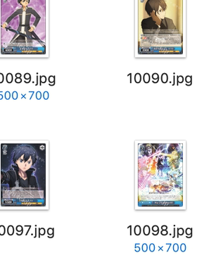 WS 黑白双翼 卡牌 刀剑神域UW2 蓝色UC卡