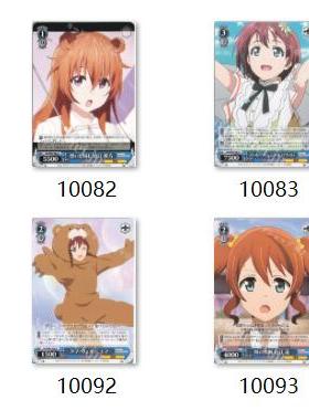 WS 黑白双翼 LL虹团2 蓝色uc散卡合集