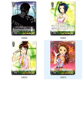 WS 黑白双翼 偶像大师2 绿色UC合集