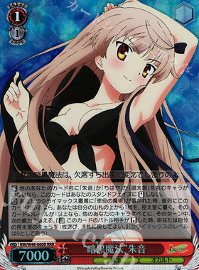 WS 黑白双翼 卡牌 REWRITE TV “暗黒魔法”朱音 RRR