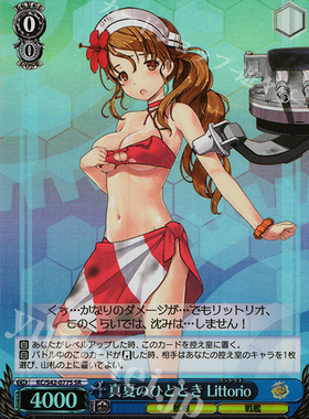 WS 黑白双翼 卡牌 舰娘3  真夏のひととき Littorio SR