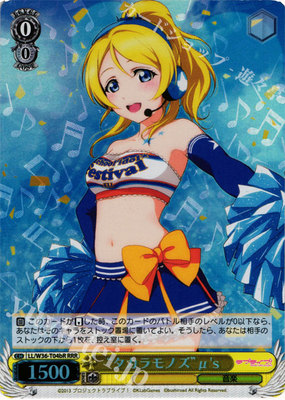 WS 黑白双翼 卡牌 LL手游2 “タカラモノズ”μ’s RRR