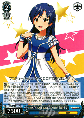 偶像大师黑白双翼