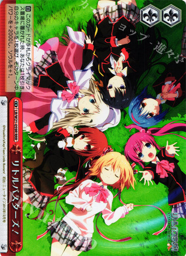 WS 黑白双翼 卡牌 LBTV リトルバスターズ! RRR