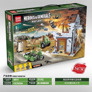全冠积木100111英雄与将军斯大林格勒战役作战摩托场景益智拼装