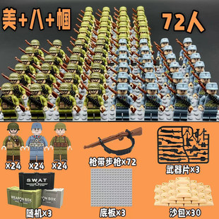 二战军事积木人仔苏军德军对战小人偶英军士兵男孩益智拼装玩具