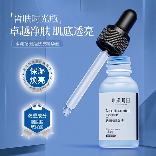 原液水漾花田抗皱抗皱虾青素