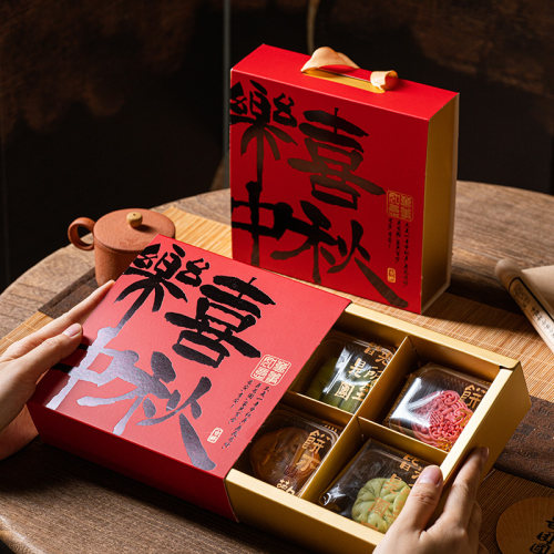 新款月饼盒蛋黄酥礼盒