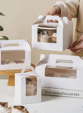 纸杯蛋糕包装盒1/2/4/6粒蛋挞盘挞蛋糕盒甜品盒子杯子蛋糕打包盒