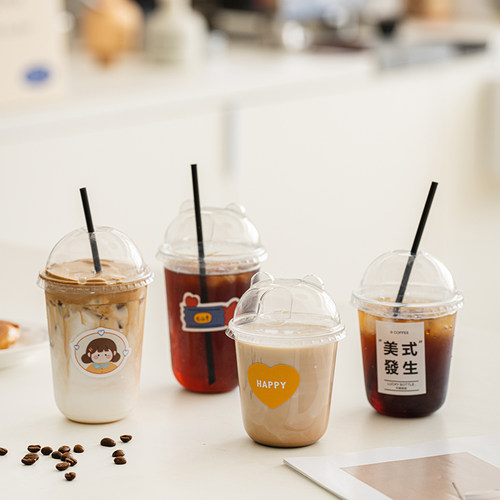 珍珠奶茶热饮杯网红U型咖啡杯美式拿铁耐高温一次性PET塑料杯带盖