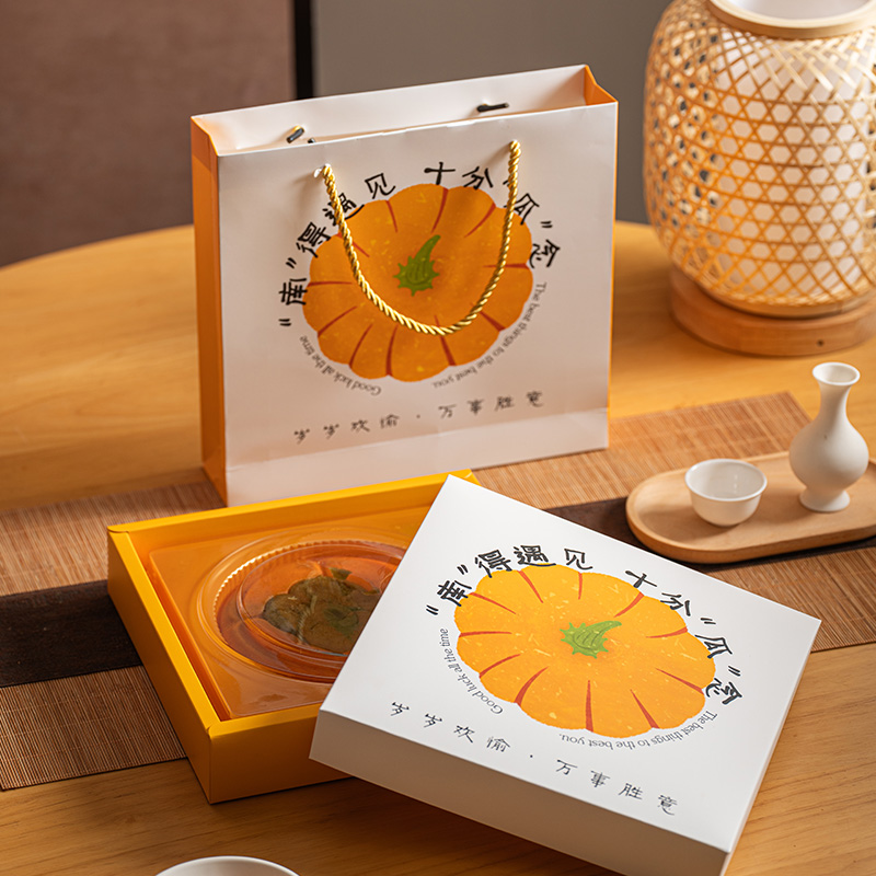 125克新款月饼盒子礼盒4个装手提袋500g空盒柿柿如意南瓜月饼礼盒
