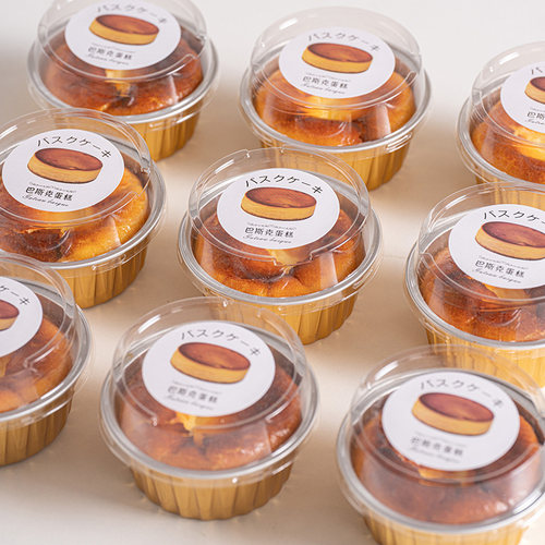 巴斯克蛋糕打包盒迷你2寸耐高温