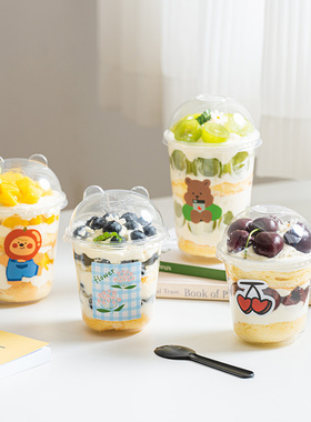 250/300/360草莓波波杯甜品包装盒烘焙打包盒圆形一次性透明杯子