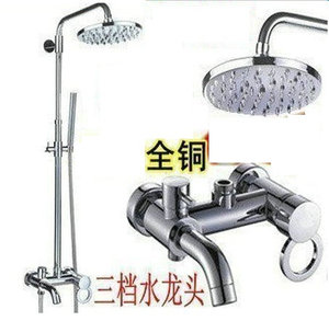 全恩包邮 全铜分水龙头 三档淋浴花洒 花洒套装 淋浴套装花洒