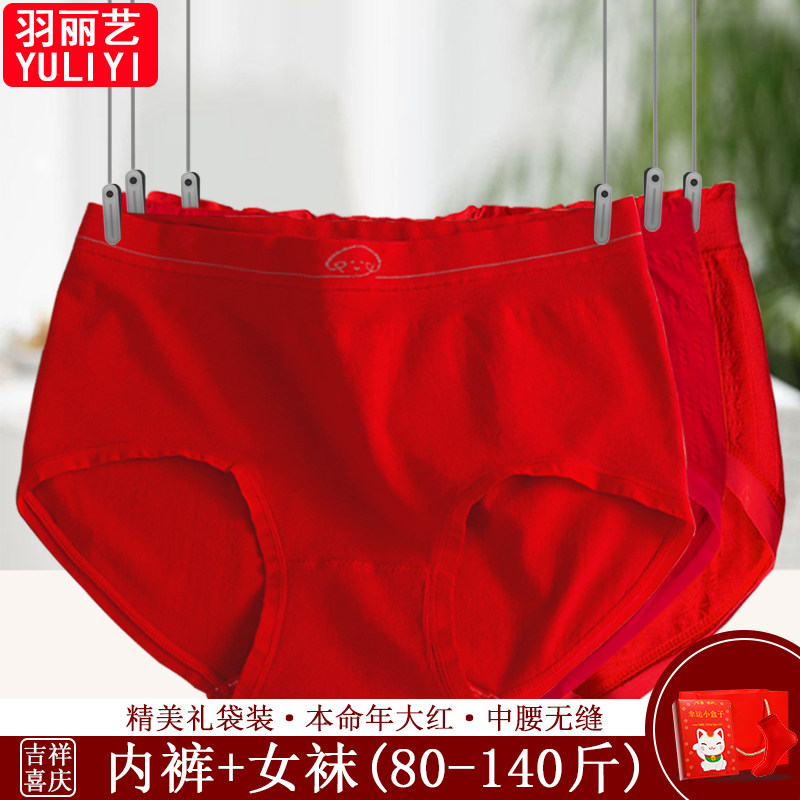 礼袋装无缝蝴蝶结点缀内裤