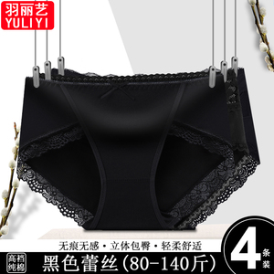 简约百搭蕾丝蝴蝶结中腰内裤女