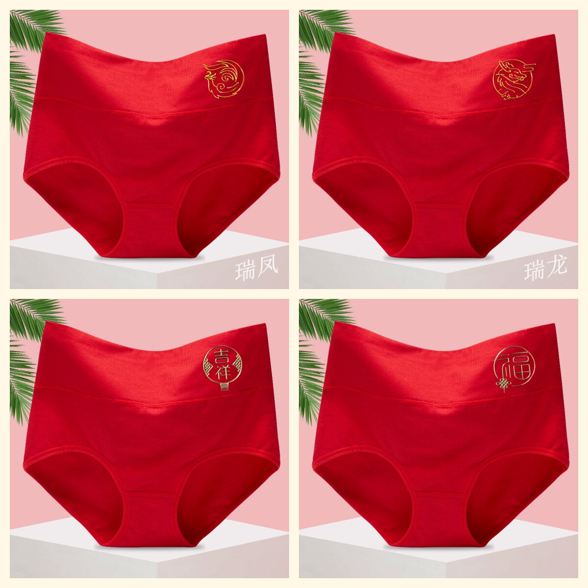 新款烫金印花大红色女士内裤纯棉高腰柔软舒适亲肤透气三角内裤衩