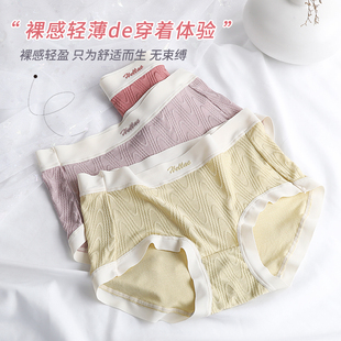 裸感轻盈无束缚中腰少女士无痕三角短裤衩竹炭纤维性感可爱内裤女
