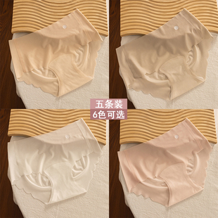 轻薄冰丝空气感面膜零束缚内裤 女冰凉贴肤舒适透气纯棉底裆三角裤