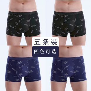 潮流简约印花大码 舒适高弹亲肤透气运动平角短裤 内裤 四季 男士 时尚