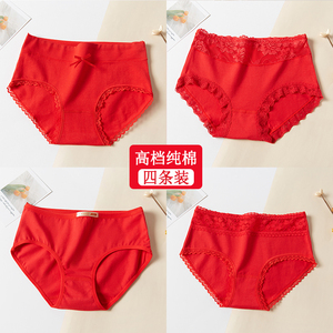 2-6条本命年女士内裤纯棉中腰蕾丝大红色内裤结婚三角裤蛇马无痕