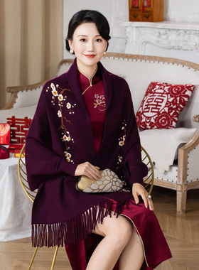 喜妈妈婚宴披肩2026秋冬新款婆婆配旗袍外搭紫色高端披风保暖斗篷