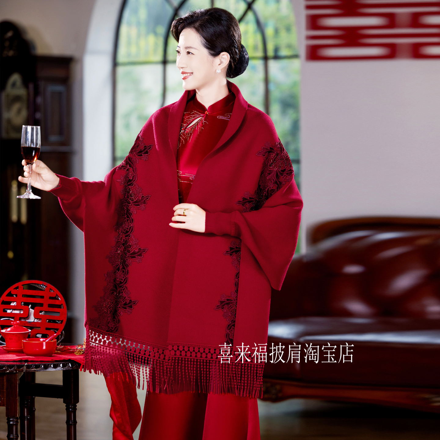 秋冬新款婚宴妈妈旗袍披肩搭配旗袍斗篷高端气质婚宴装喜婆婆外套