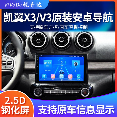 一体机中控大屏车机导航智能安卓