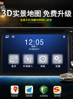 车载收音机蓝牙mp5播放器12v24v通用货车DVD汽车CD机mp4倒车影像