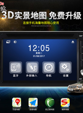 车载收音机蓝牙mp5播放器12v24v通用货车DVD汽车CD机mp4倒车影像