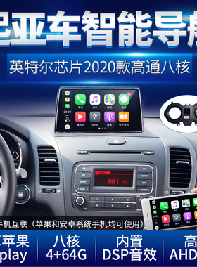 vivoda适用起亚K2K3K4k5K7KX3KX5KX7傲跑智跑dvd安卓中控大屏导航