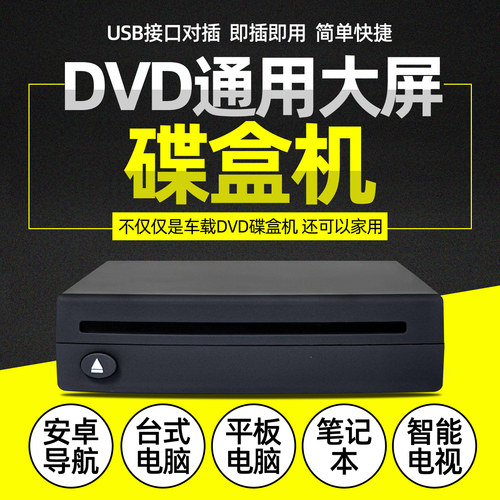 vivoda适用安卓大屏即插即用导航