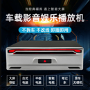 汽车外置CD DVD车载中控导航VCD碟盒安卓专用USB接口光驱移动碟机