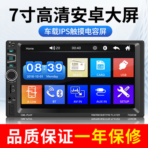 7寸carplay投屏倒车优先DVD/VCD