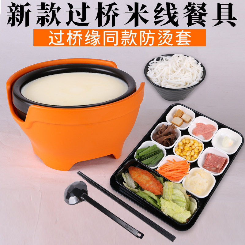 过桥米线专用餐具砂锅套装商用图片